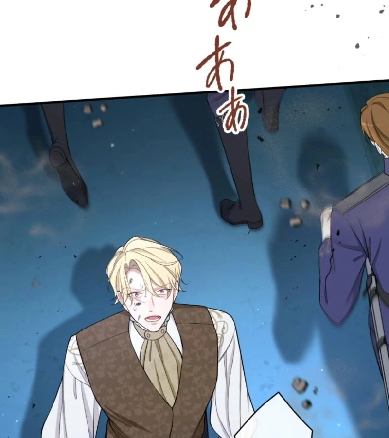 I Love the One Who Kills Me chapter 24 page 33