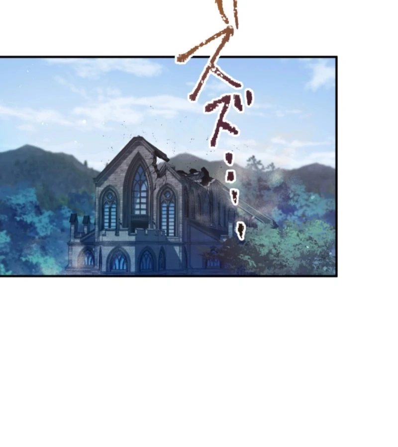 I Love the One Who Kills Me chapter 24 page 42