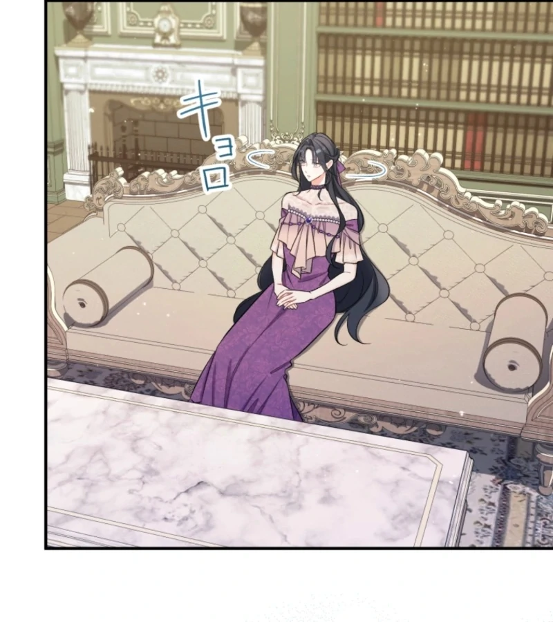 I Love the One Who Kills Me chapter 24 page 52