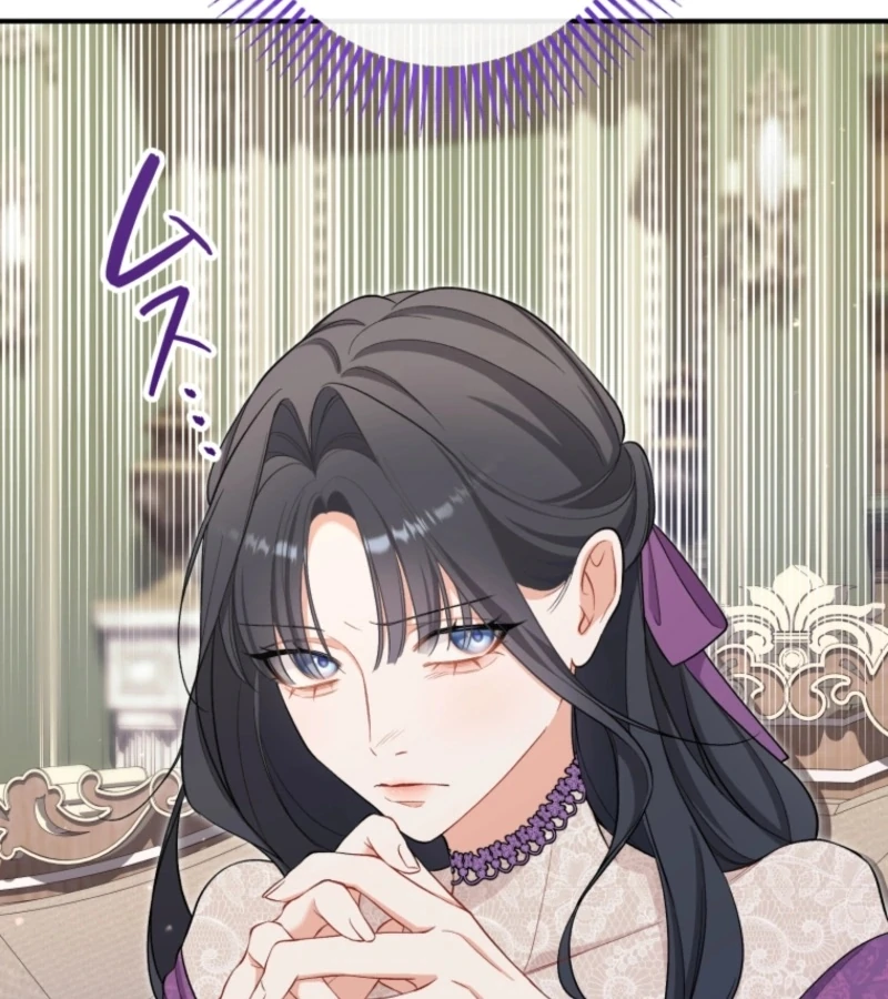 I Love the One Who Kills Me chapter 24 page 74