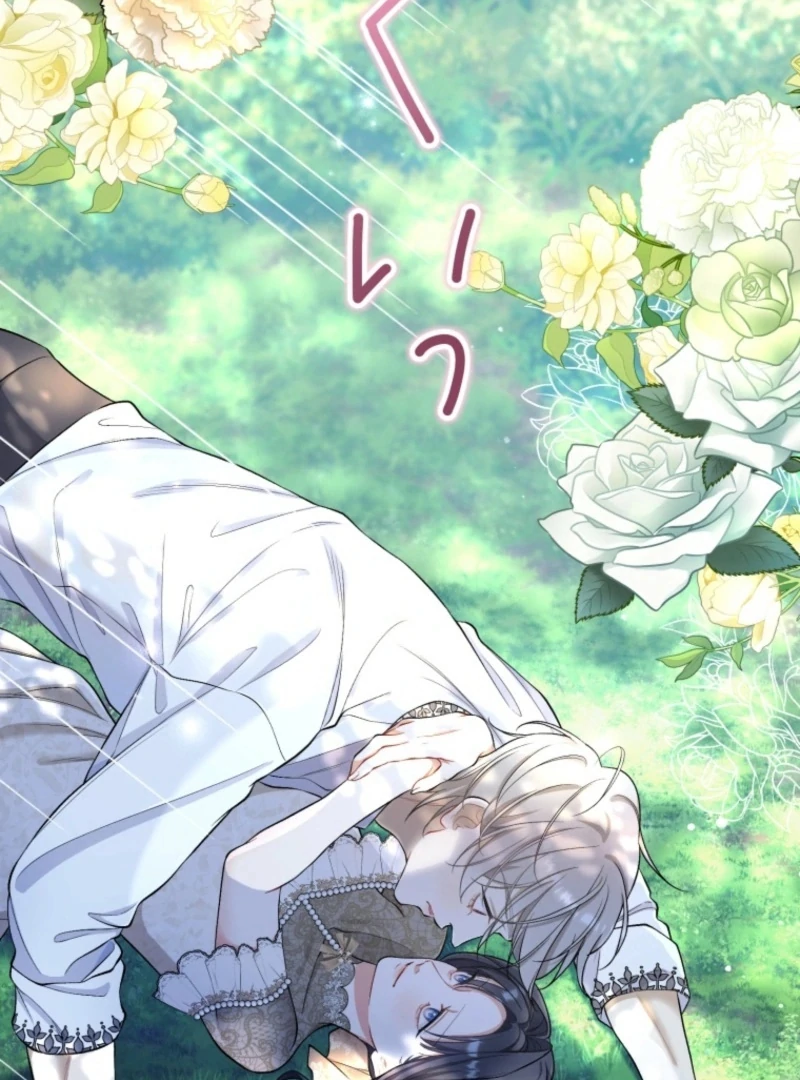 I Love the One Who Kills Me chapter 26 page 22