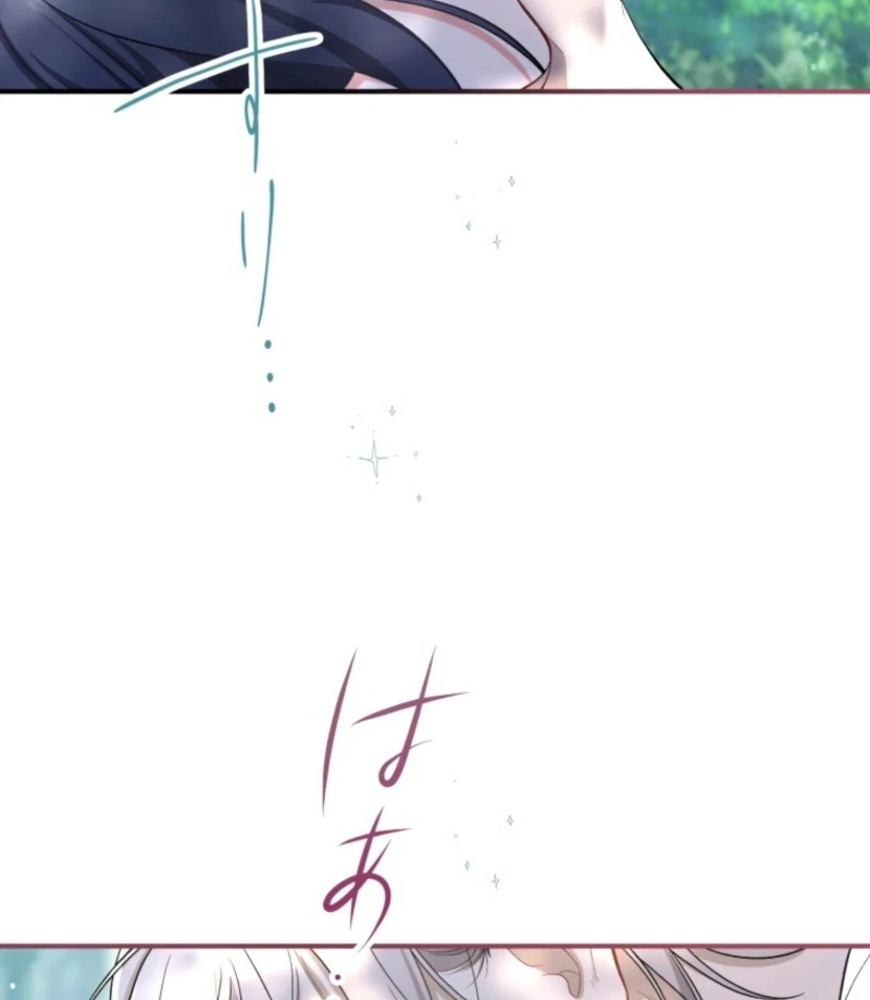 I Love the One Who Kills Me chapter 26 page 42