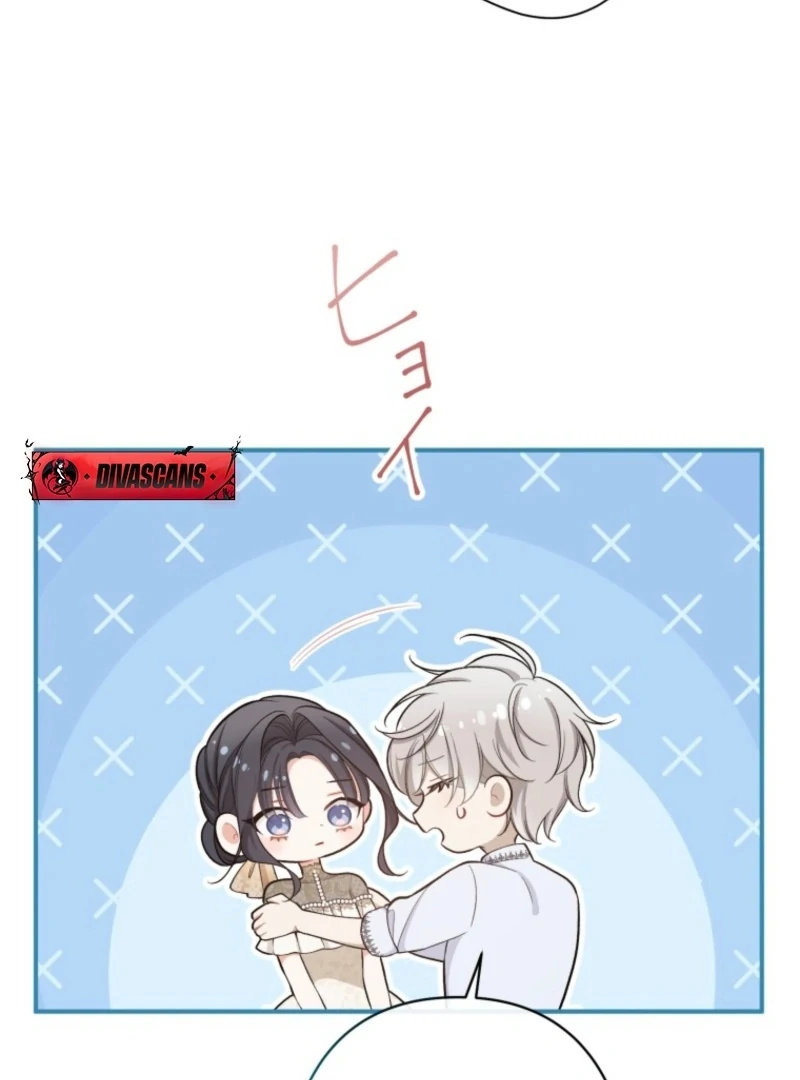 I Love the One Who Kills Me chapter 26 page 57