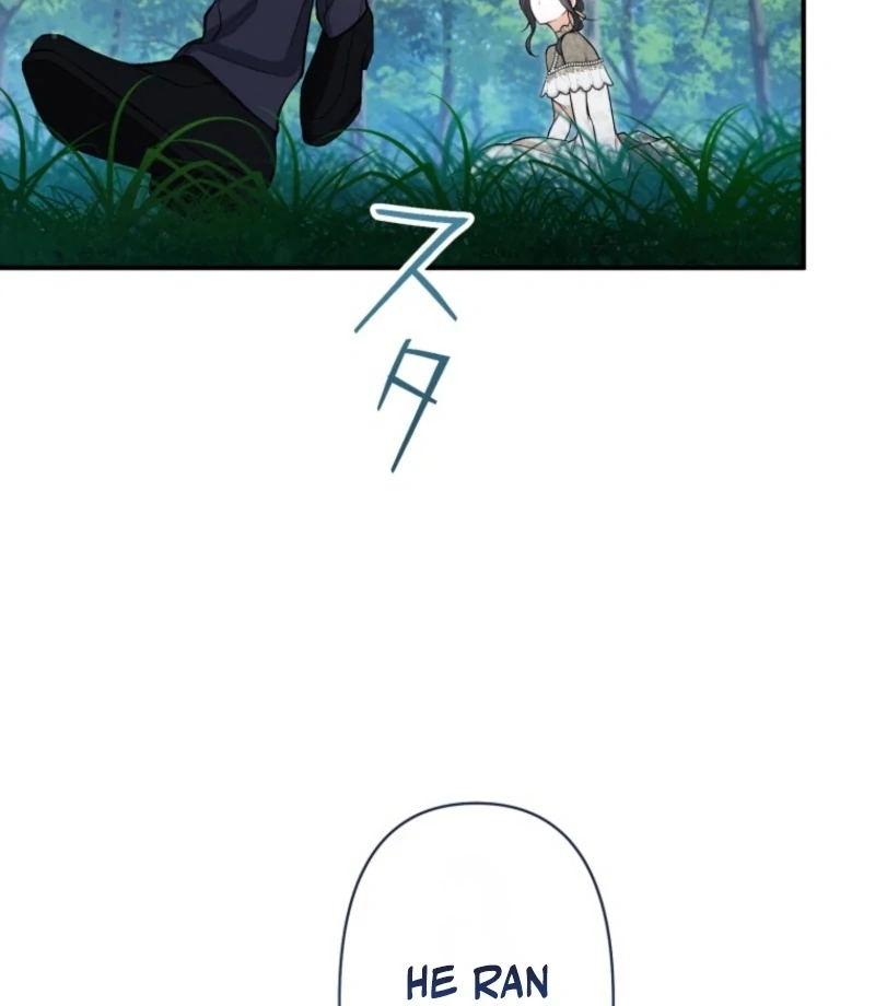 I Love the One Who Kills Me chapter 26 page 59