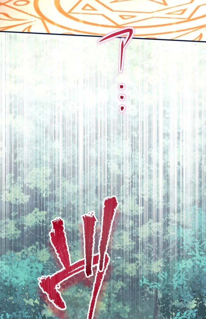 I Love the One Who Kills Me chapter 27 page 16