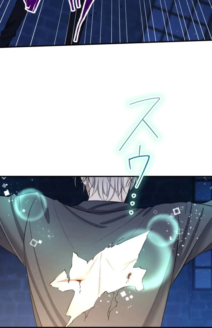 I Love the One Who Kills Me chapter 27 page 98
