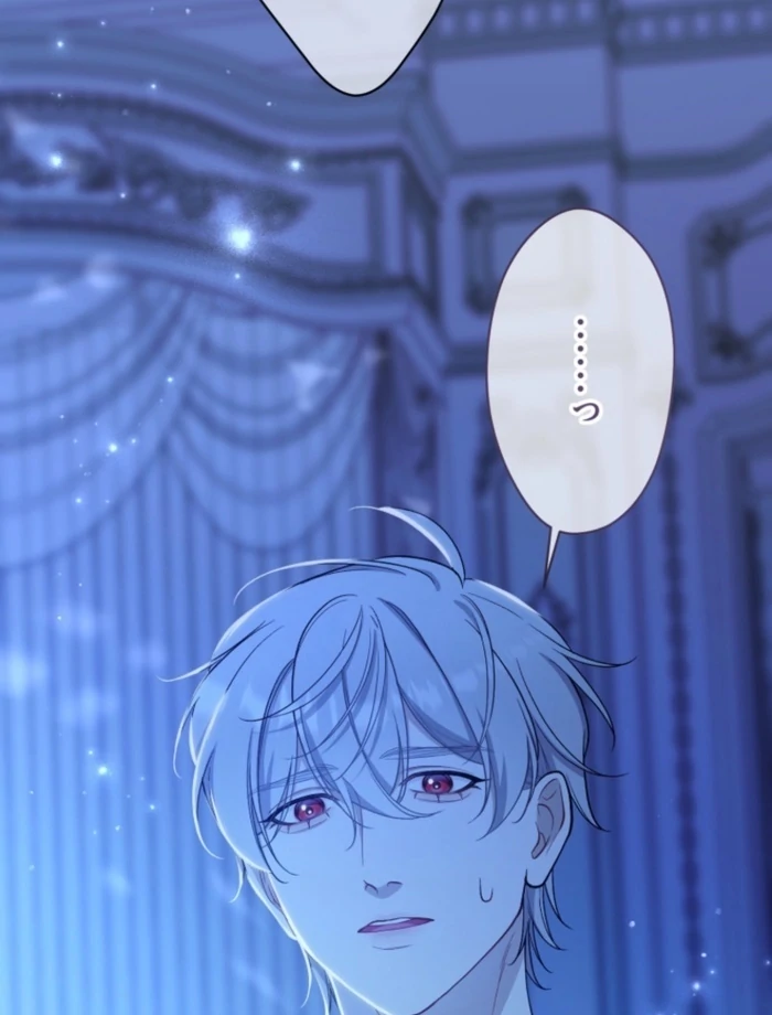 I Love the One Who Kills Me chapter 30 page 16