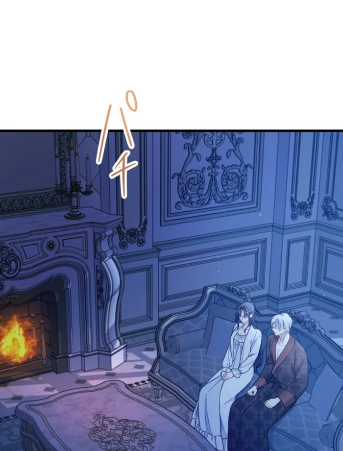 I Love the One Who Kills Me chapter 30 page 35