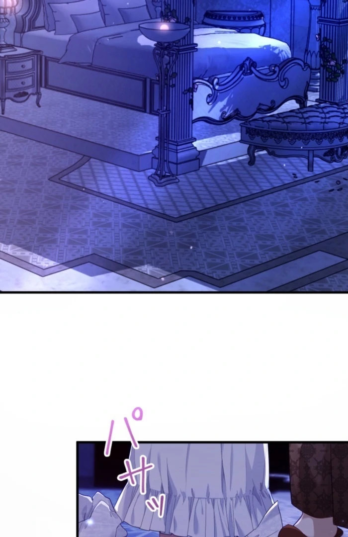 I Love the One Who Kills Me chapter 30 page 77