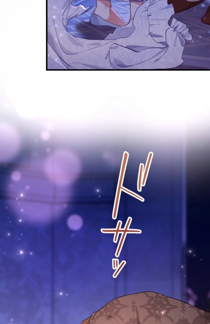 I Love the One Who Kills Me chapter 30 page 78