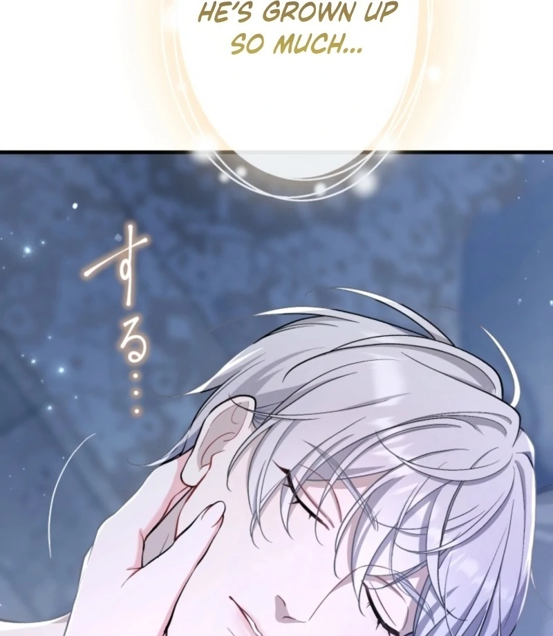 I Love the One Who Kills Me chapter 34 page 7
