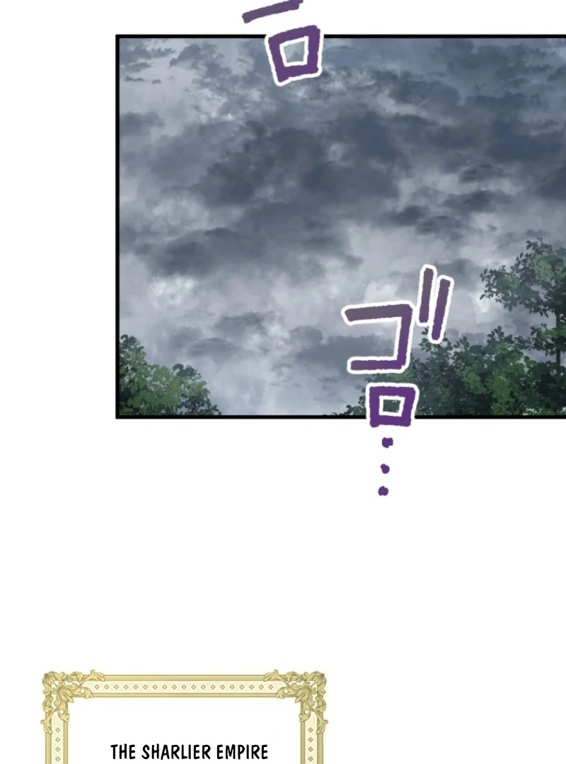 I Love the One Who Kills Me chapter 35 page 2