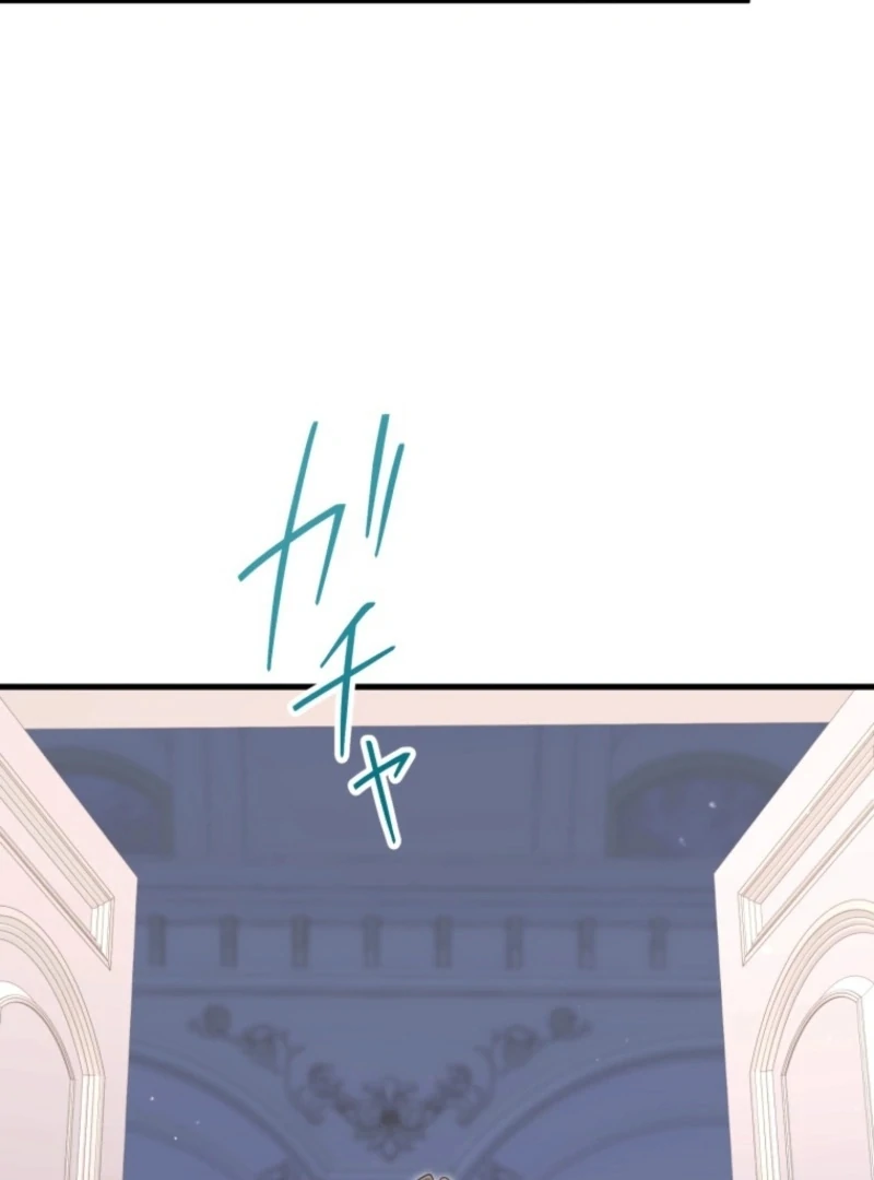 I Love the One Who Kills Me chapter 36 page 14