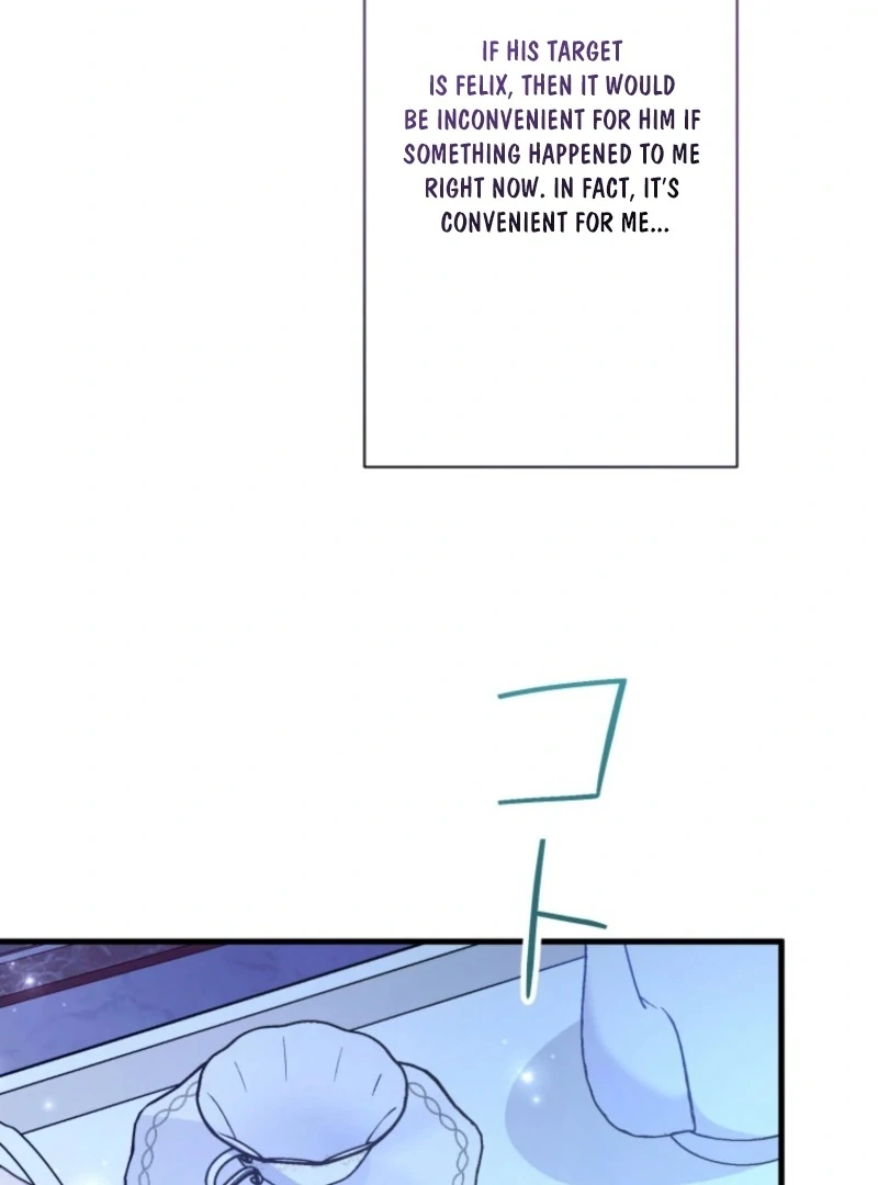 I Love the One Who Kills Me chapter 36 page 61