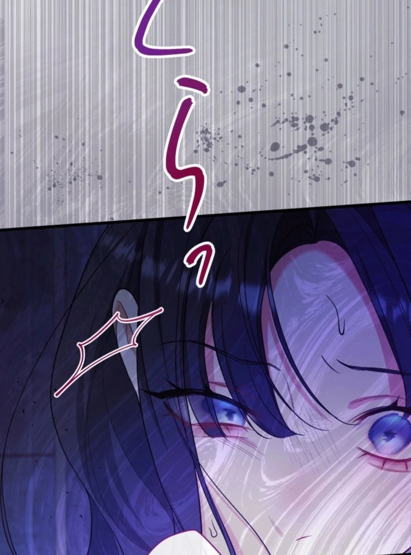 I Love the One Who Kills Me chapter 36 page 83