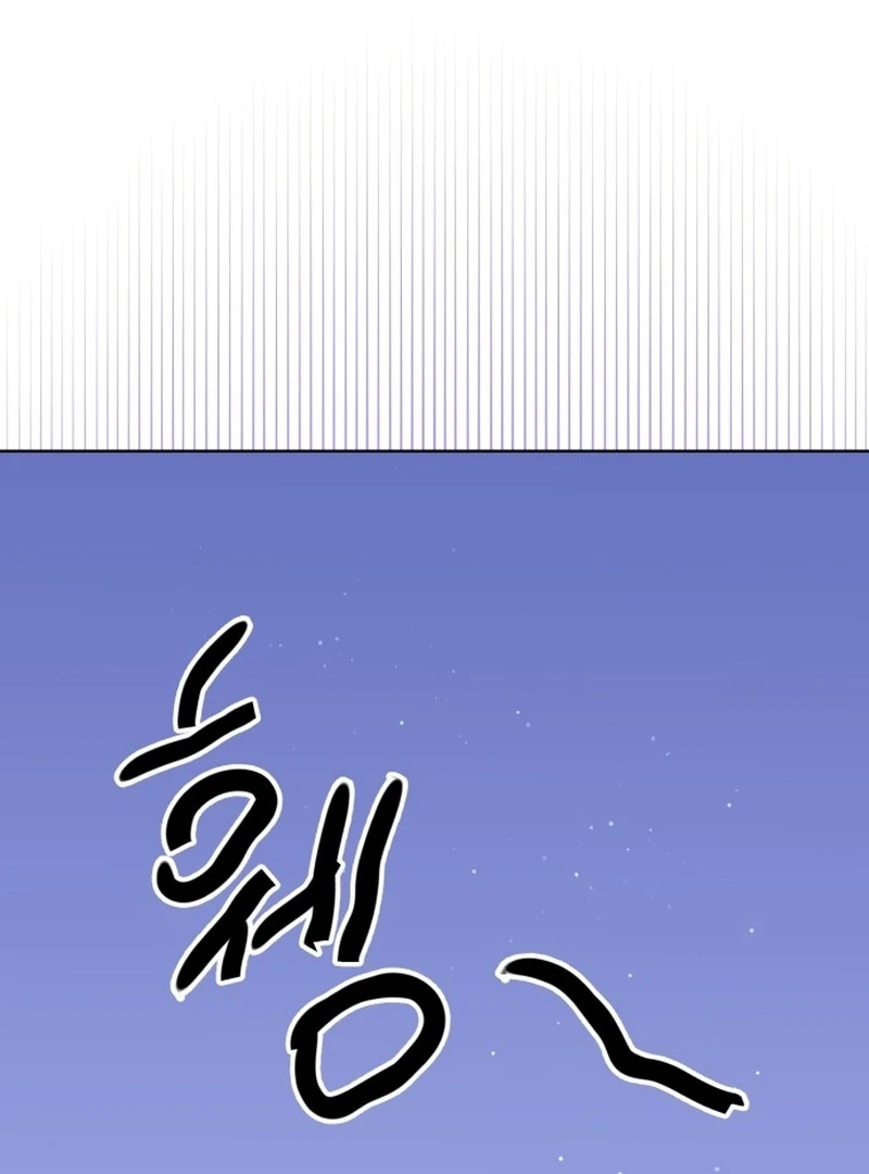 Our Guild’s Idol chapter 35 page 20