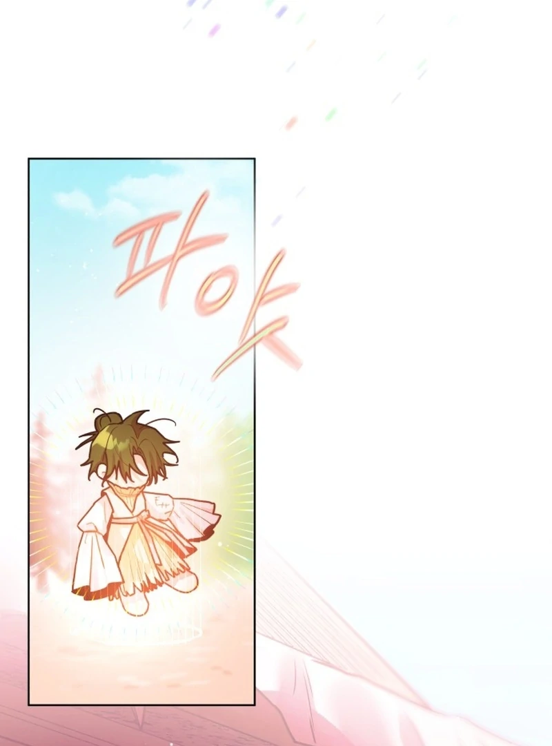 Our Guild’s Idol chapter 36 page 20