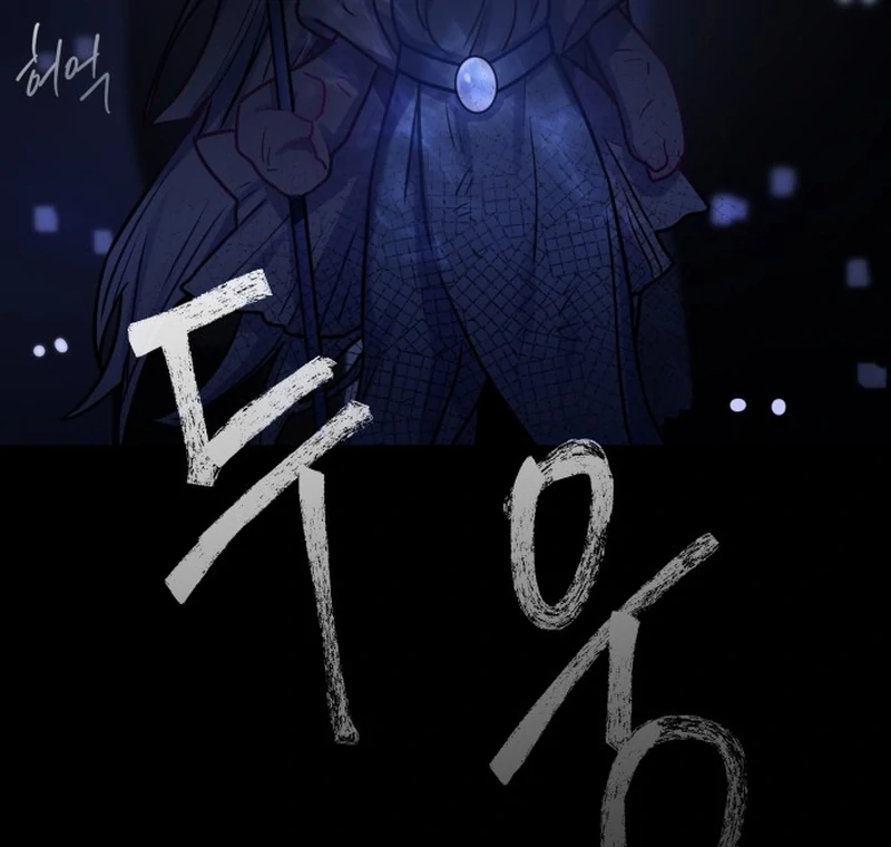 Our Guild’s Idol chapter 37 page 108
