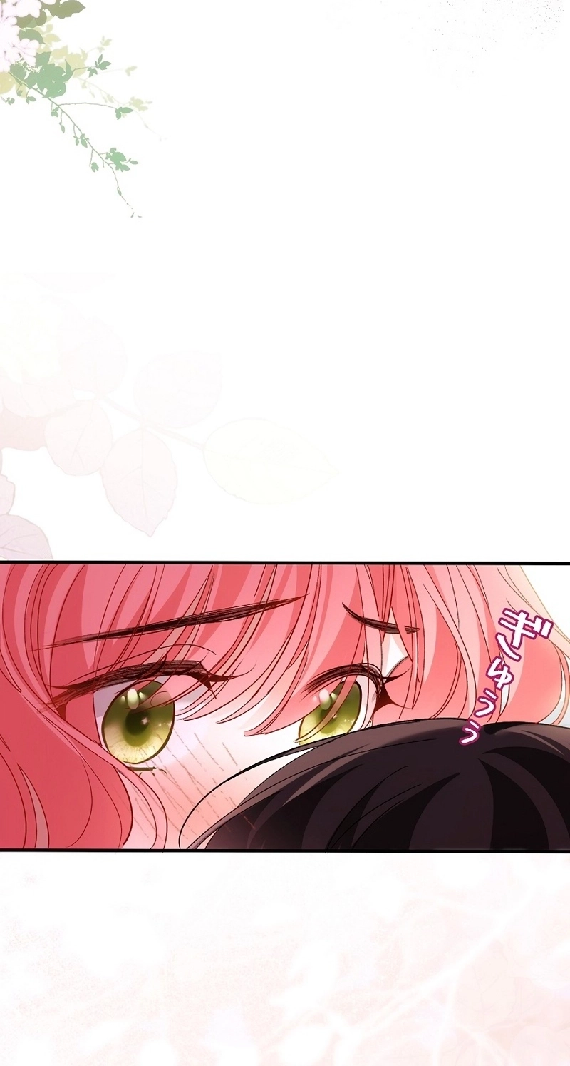 My Contractually Married Husband Wants Me chapter 48 page 43