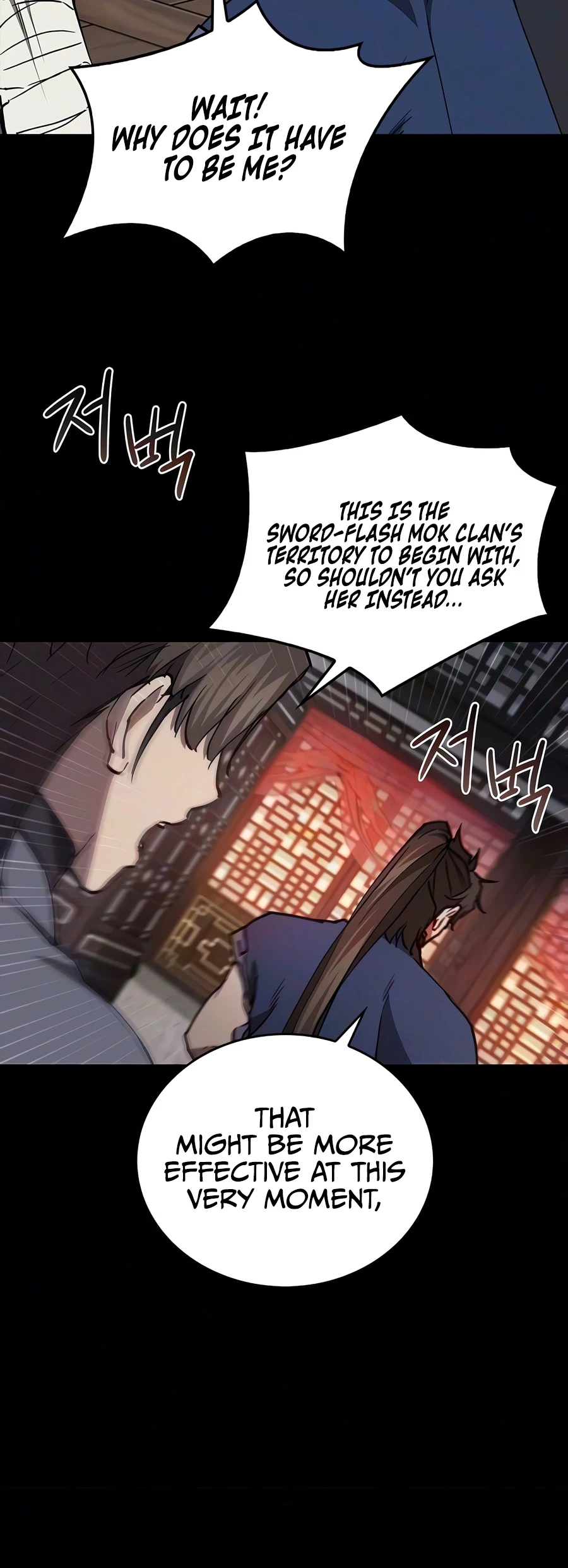 The Demonic Cult Instructor Returns chapter 55 page 2