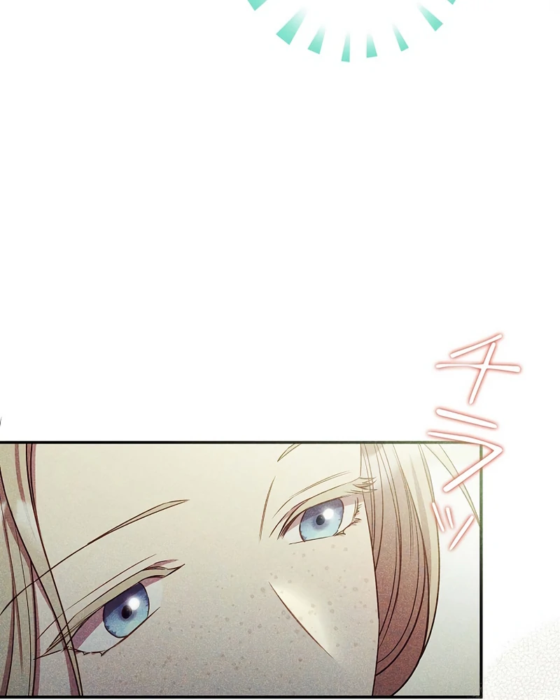 Lily Bush’s Substitute Marriage chapter 16 page 60