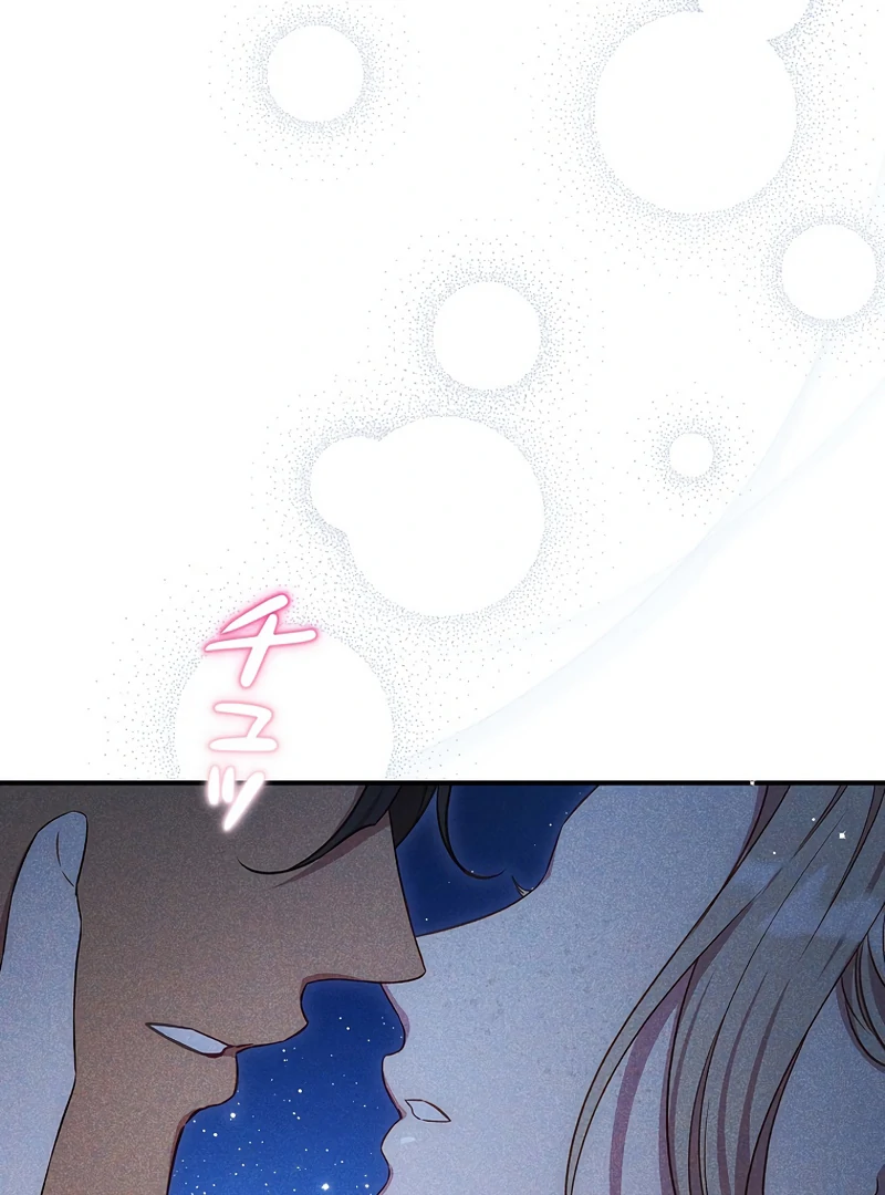 Lily Bush’s Substitute Marriage chapter 18 page 38