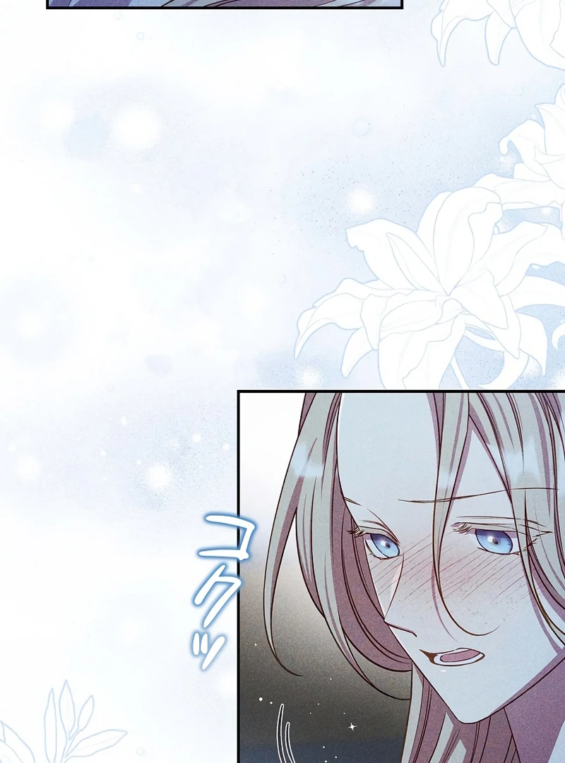 Lily Bush’s Substitute Marriage chapter 18 page 56