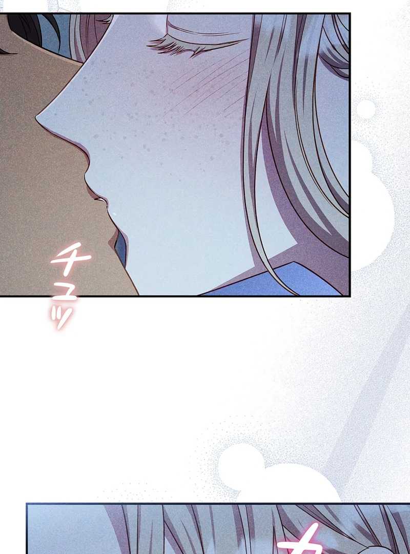 Lily Bush’s Substitute Marriage chapter 18 page 85