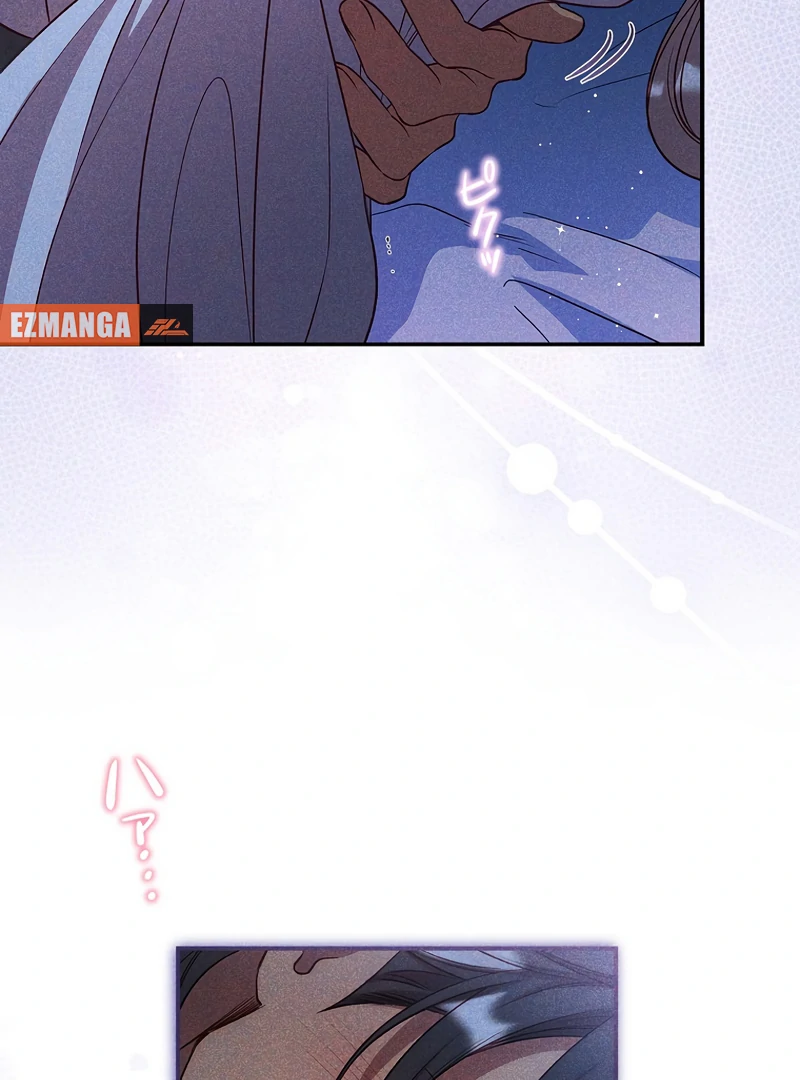 Lily Bush’s Substitute Marriage chapter 19 page 21