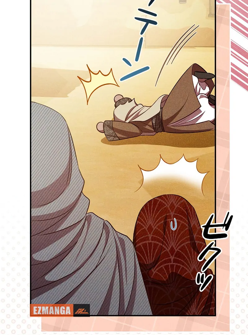 Lily Bush’s Substitute Marriage chapter 22 page 37