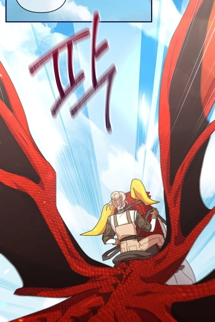 Exclusive Contract is Difficult, Your Grace chapter 12 page 23