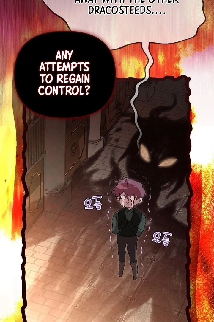 Exclusive Contract is Difficult, Your Grace chapter 12 page 4