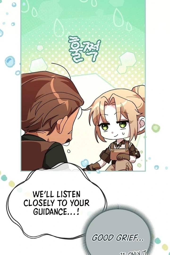 Exclusive Contract is Difficult, Your Grace chapter 12 page 94