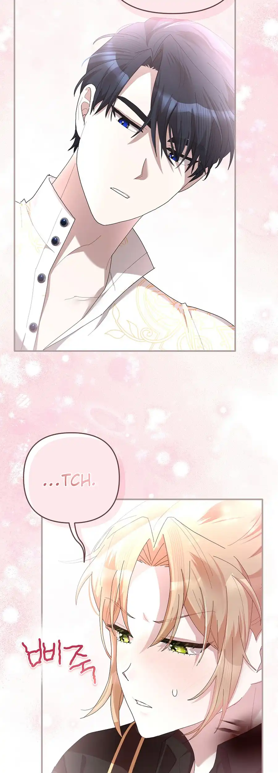 Exclusive Contract is Difficult, Your Grace chapter 22 page 22