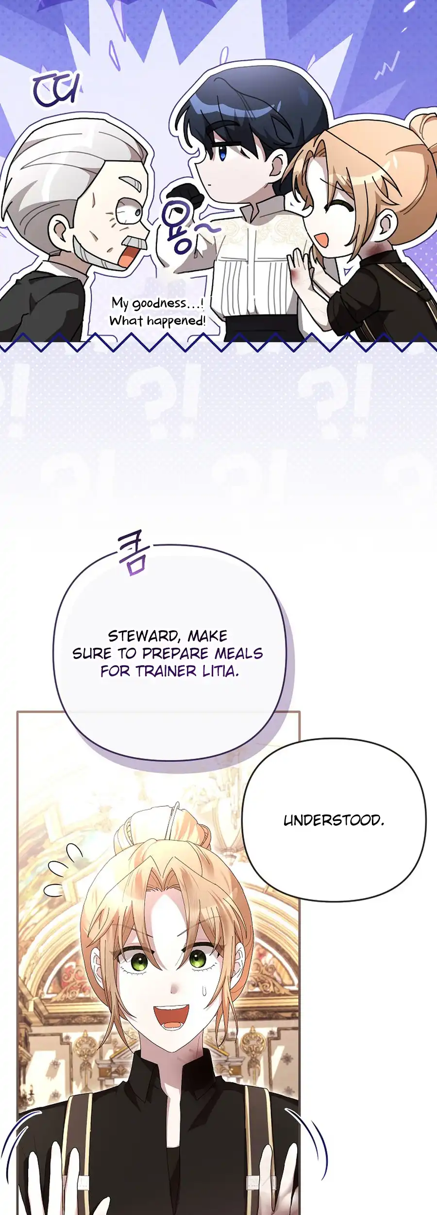Exclusive Contract is Difficult, Your Grace chapter 22 page 28