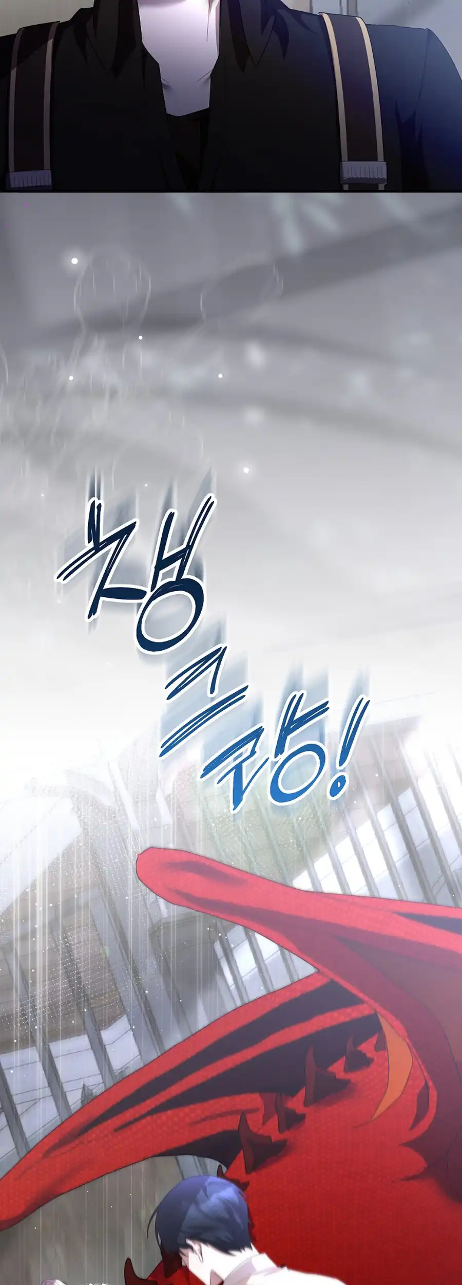 Exclusive Contract is Difficult, Your Grace chapter 22 page 4
