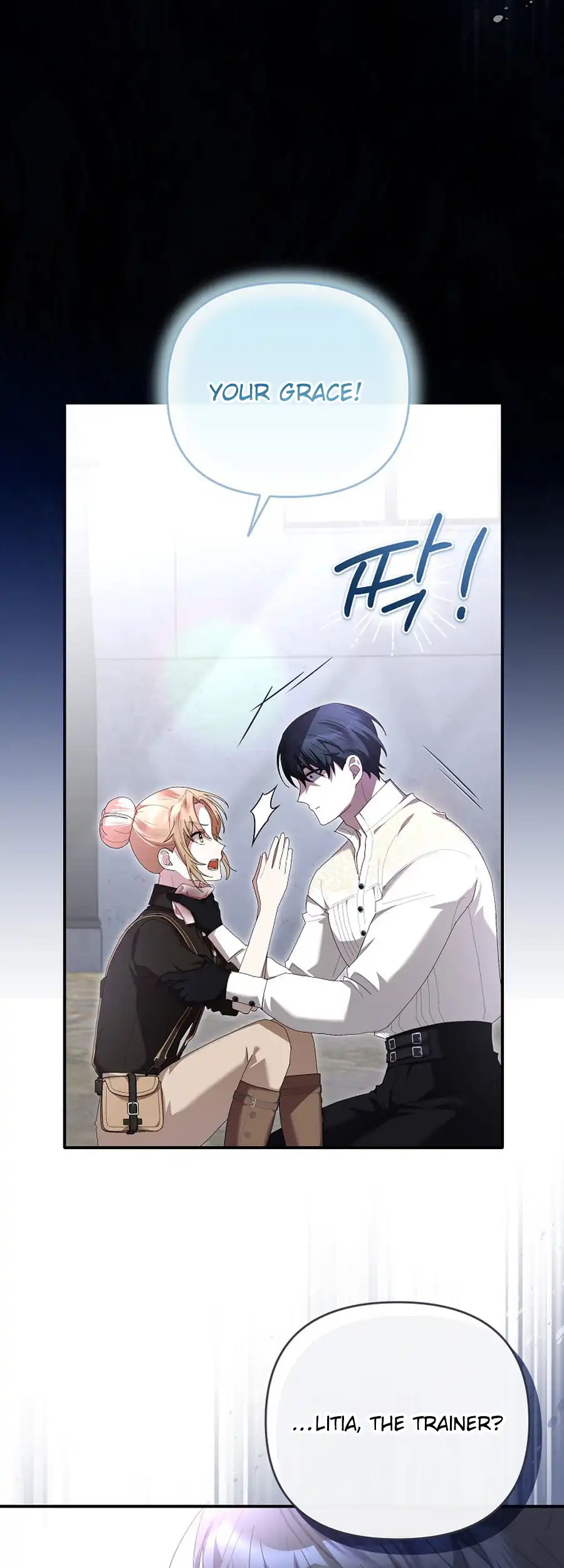 Exclusive Contract is Difficult, Your Grace chapter 22 page 9