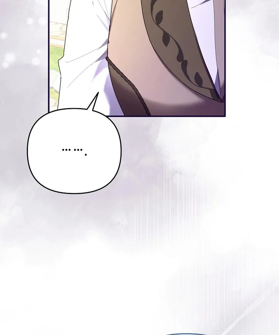 Exclusive Contract is Difficult, Your Grace chapter 26 page 17