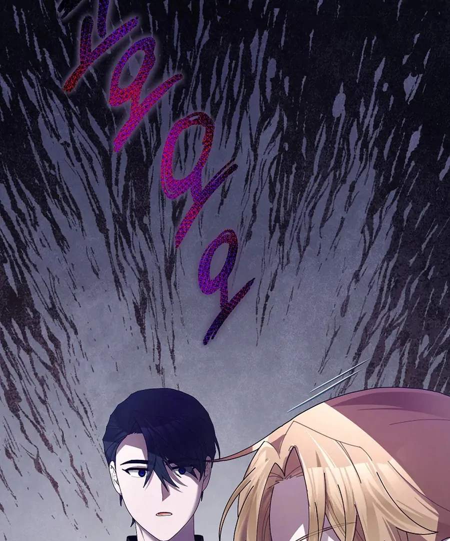Exclusive Contract is Difficult, Your Grace chapter 26 page 53