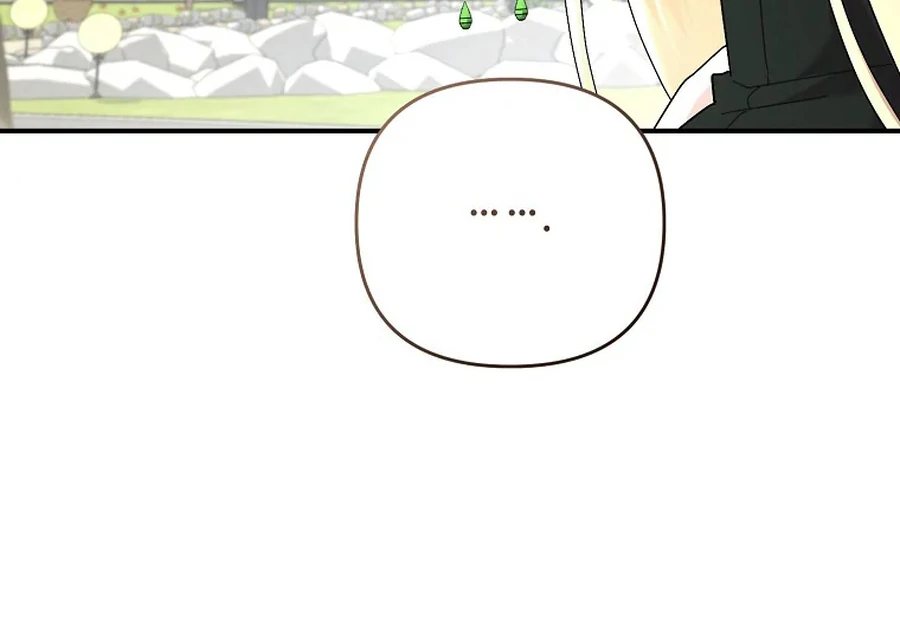 Exclusive Contract is Difficult, Your Grace chapter 26 page 82