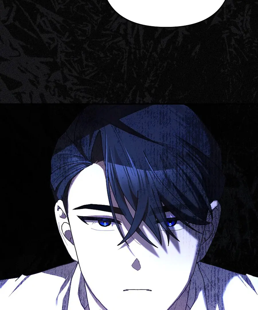 Exclusive Contract is Difficult, Your Grace chapter 26 page 86