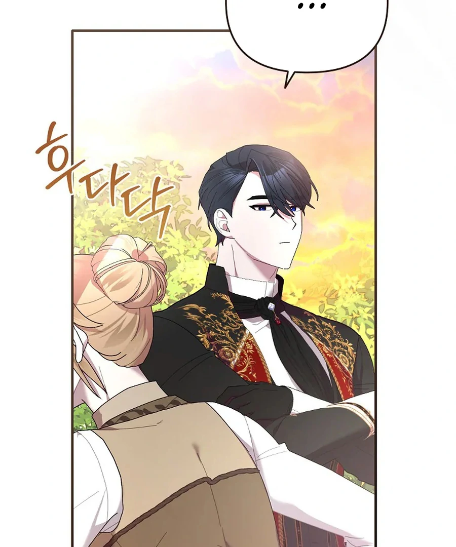 Exclusive Contract is Difficult, Your Grace chapter 26 page 111