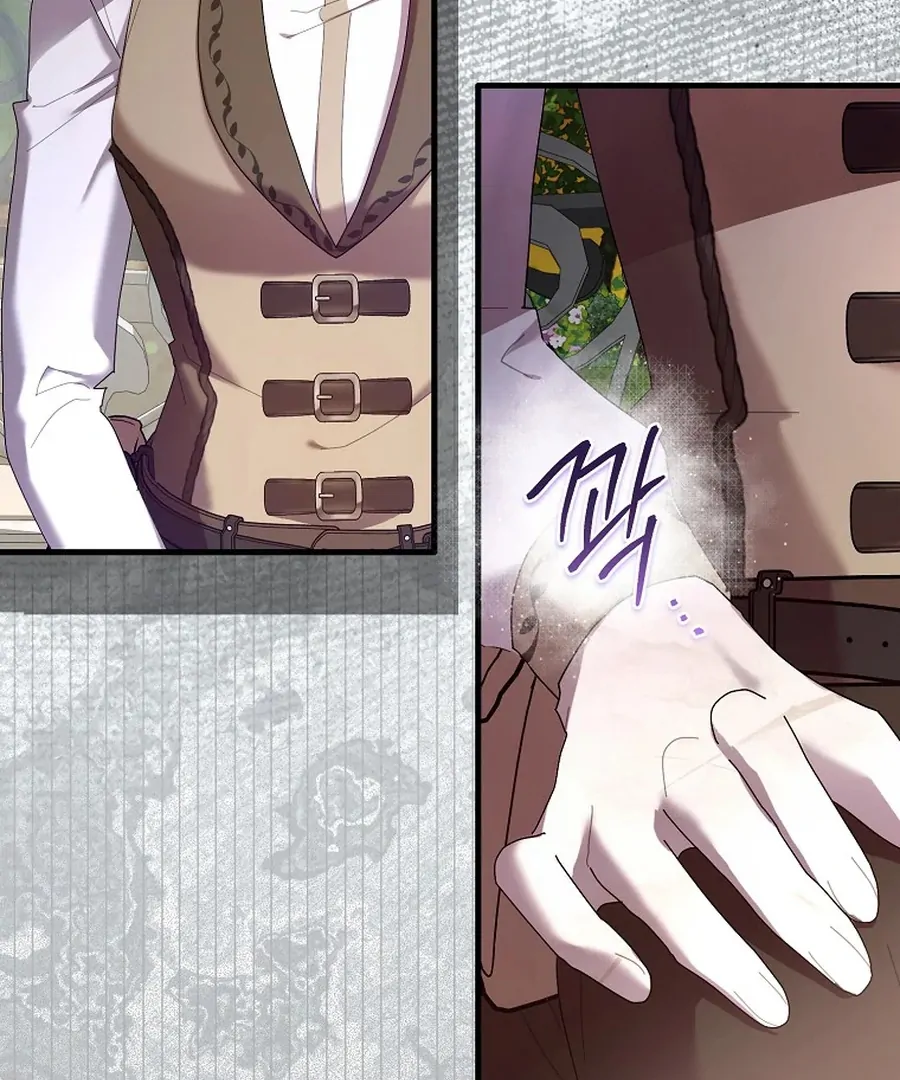 Exclusive Contract is Difficult, Your Grace chapter 28 page 50