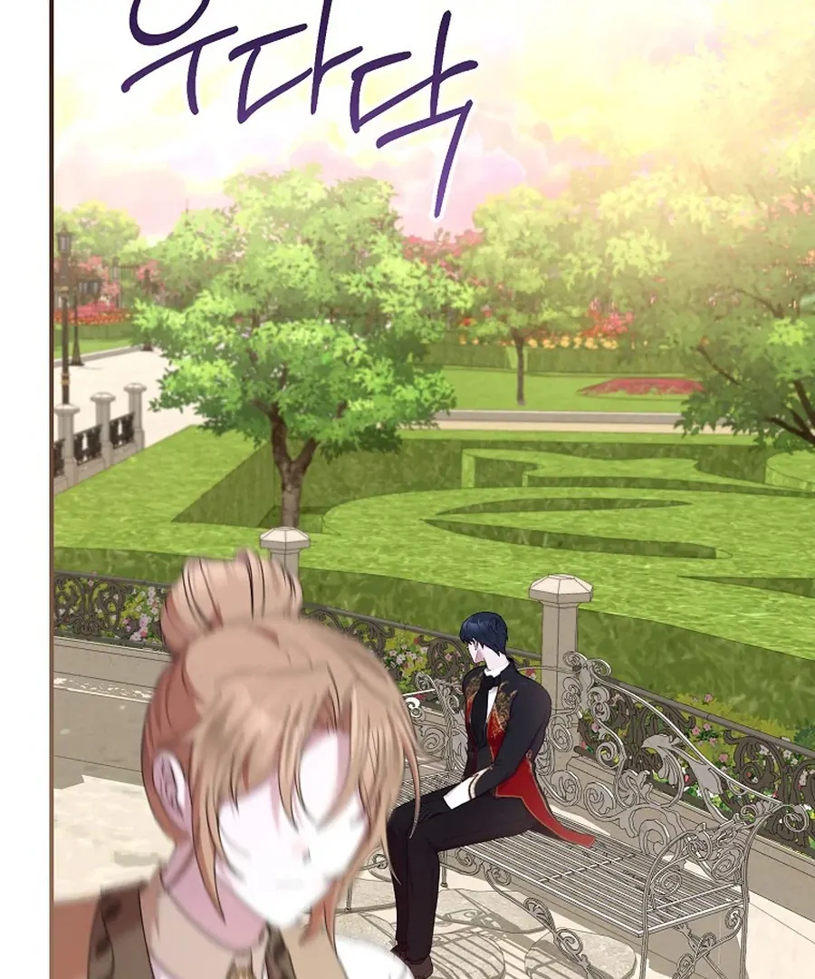 Exclusive Contract is Difficult, Your Grace chapter 28 page 124