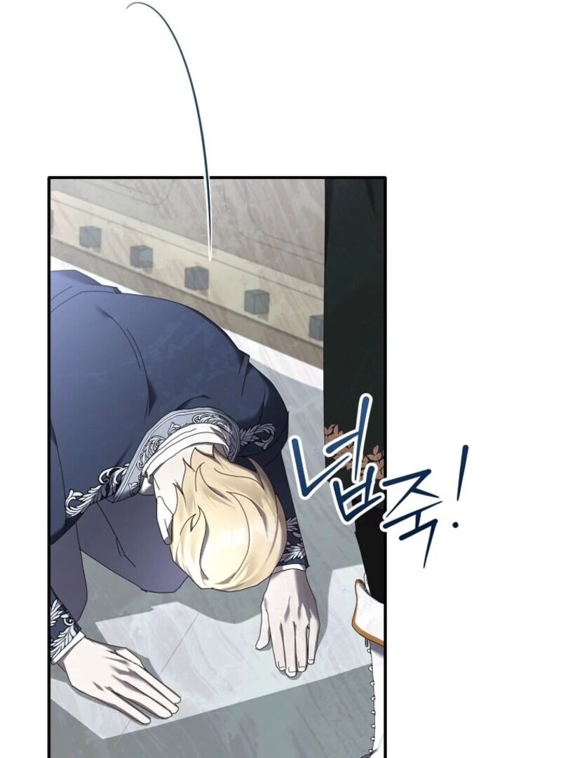 Exclusive Contract is Difficult, Your Grace chapter 35 page 26