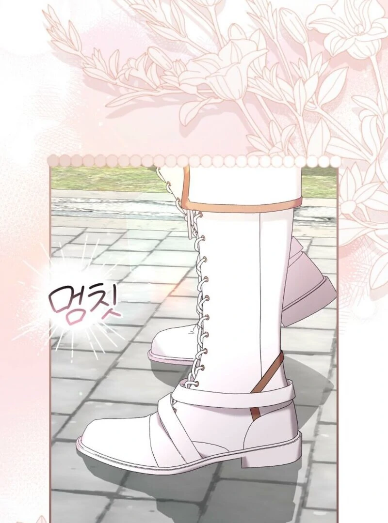 Exclusive Contract is Difficult, Your Grace chapter 36 page 15
