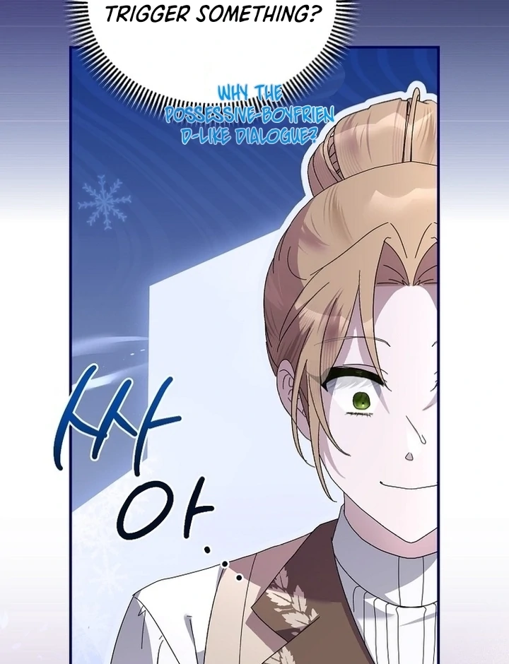 Exclusive Contract is Difficult, Your Grace chapter 5 page 99