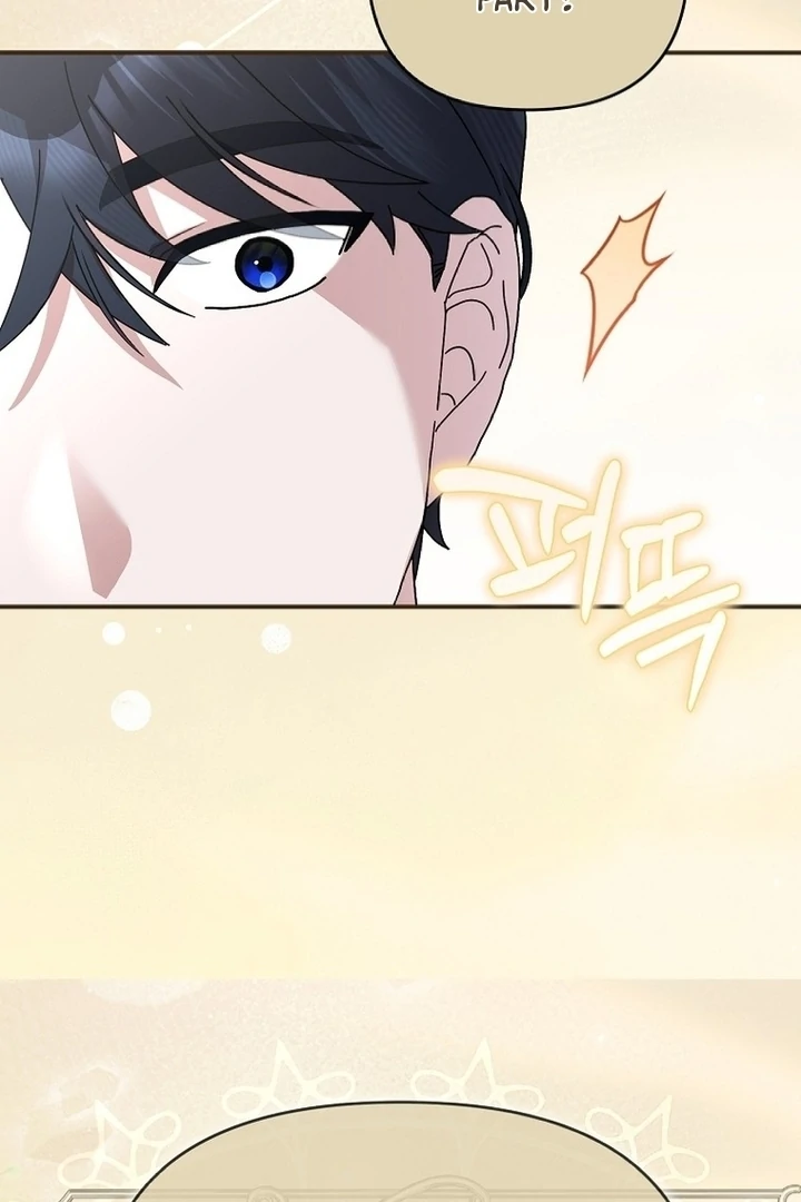 Exclusive Contract is Difficult, Your Grace chapter 7 page 35
