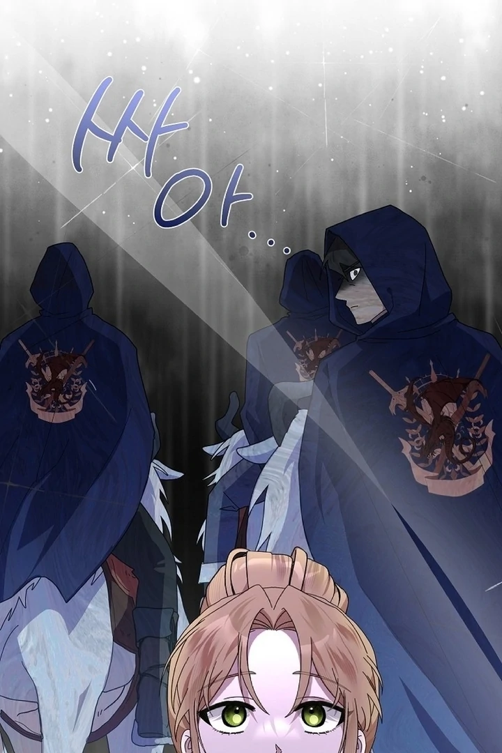 Exclusive Contract is Difficult, Your Grace chapter 7 page 59