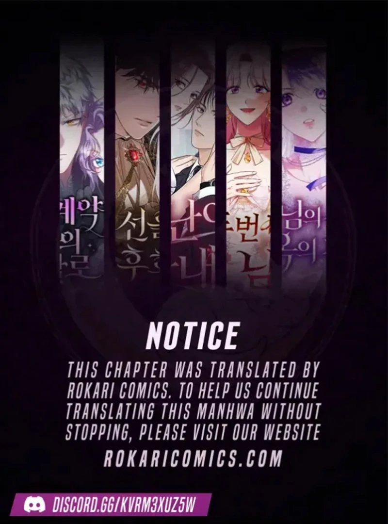 Shadow Princess chapter 16 page 1